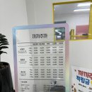 까까주까 티스토리