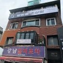 느아로드 | RIP 초상화... 초상화 강남 레포르트레 Les Portrait, 히라이스 Hireath 2인 입졸 후기