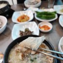 이우철 한방 누룽지 삼계탕(경산점) 이미지