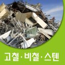 공인계량소 순창자원