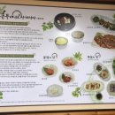 평창흔들바위