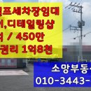 소망세차장 네이버블로그