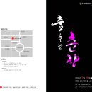 성산아트홀소극장 이미지