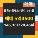 파랑새 공인중개사사무소 이미지