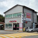 순천만갯벌낙지 | 순천역 근처 점심식사 맛집 꼬막정식과 짱뚱어탕 아기랑 가기좋은 순천만정원 주변 밥집 추천
