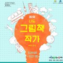 바른샘도서관 이미지