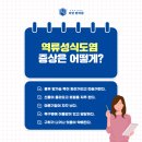 청담동라인한의원 이미지