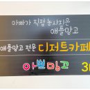 아뽀밍고