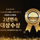 에프엔어니스티