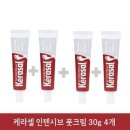 케라셀