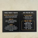 이화동 개성만두