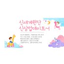 ⭐신세계원단⭐﻿여름원단 대방출~합니다. 7월 마지막~! 신 상 업 뎃~! 이미지