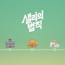 샐리의 법칙(sally´s law) 이미지