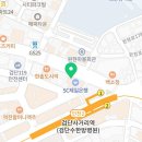 보성메디컬약국 이미지