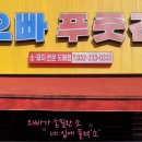 상동푸줏간