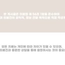 바른빛피부과의원 이미지