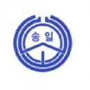 대구송일초등학교 이미지