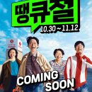 현대슈퍼마트