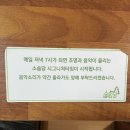 물레방아매점 | 경주 보문단지 맛집, 직접 구워주는 석갈비 소솜당 후기
