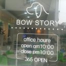 바우가든 이미지