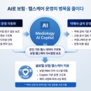 인프라메디 이미지