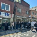 서울충무초등학교 | 태화루 징검다리 연휴 평일 웨이팅 후기 웨이팅 꿀팁