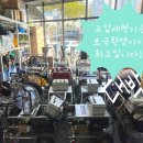 로또세차장 - 목포시 백년대로375번길 39 | 로또세차장