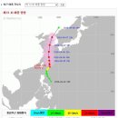 이번주 태풍 링링 경로 및 제주도 날씨 예보 금요일에서 토요일 사이일듯 해요 이미지