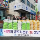 동삼동새마을금고 이미지