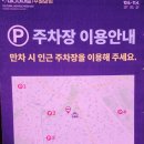 화홍문 ~ 연무초등학교 앞 | 수원 화성행궁 공영 주차장 미디어아트