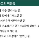 청림경희한의원 이미지