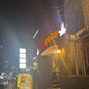 통닭원5900 | 역삼역 통닭구이 추천 강남역 회식장소 내돈내산 추천 야장느낌 물씬! <꼬끼오 장작구이> 후기