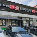 대패생각통영