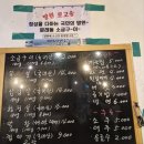 망원소금구이 | 단골 고깃집, 문래동 망원소금구이