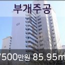 부개내과의원 이미지