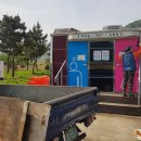 강변공원 화장실 이미지