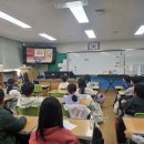 11/27 하귀일초 3-2반 이미지