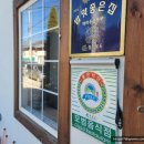 배바우손두부 이미지