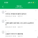 리비스