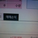 보광바이오텍 이미지