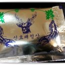 쾌청한의원 이미지