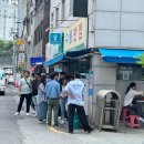 대명로 | 대구 수봉반점 솔직 후기ㅣ주말 웨이팅, 짬뽕, 중화비빔밥 직접 먹어보니