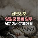 시문 이미지
