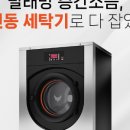 워시큐천안 네이버블로그