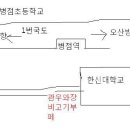 14차 남부모임.2012-03-17토욜 7시 병점근처 한신대앞 이미지