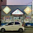 T스테이션상동점 | 목포 생선구이 맛집 선굼터 상동점 밥집 가볼만한곳