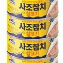 로켓참치 이미지