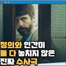 Q 넷플릭스 시리즈 후기 결말 줄거리 작품정보 출연진...2025) 상처받은 이들이 모여 만든, 가장 인간적...