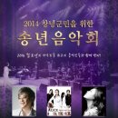 창녕문화예술회관 대공연장 이미지