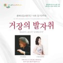 충북도립교향악단 정기연주회 이미지